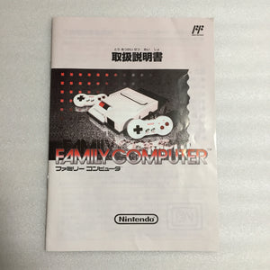 Boxed NESRGB Modded AV Famicom set