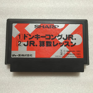 NESRGB Modded Twin Famicom set (AN-505-BK)