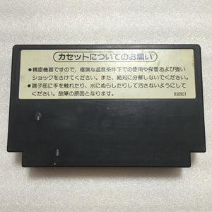 NESRGB Modded Twin Famicom set (AN-505-BK)