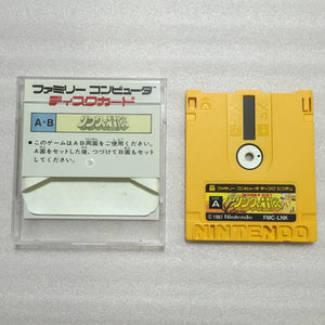 NESRGB Modded Twin Famicom set (AN-505-BK)