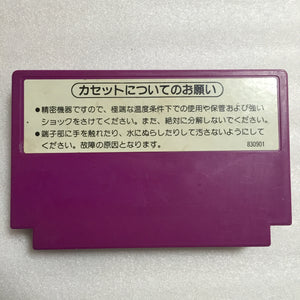 NESRGB Modded AV Famicom set - Tennis set