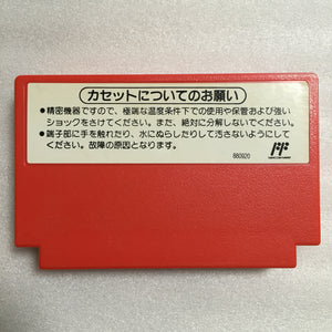 NESRGB Modded AV Famicom set - Tetris Flash set