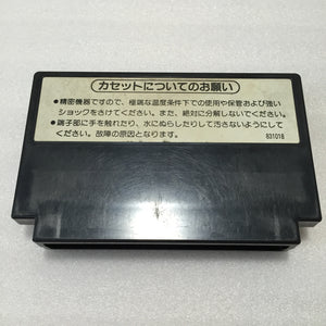 Boxed NESRGB Modded AV Famicom - Punch-out!! set