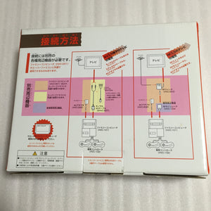 Boxed NESRGB Modded AV Famicom - Rockman 6 set