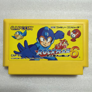 Boxed NESRGB Modded AV Famicom - Rockman 6 set