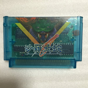 Hi-Def NES Modded AV Famicom - Salamander set