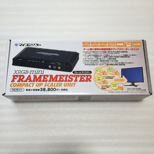 XRGB-mini FRAMEMEISTER コンパクトアップスケーラー マイコンソフトダイレクトショップ ― FRAMEMEISTER