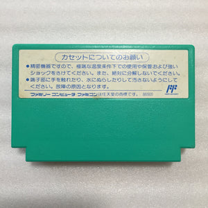NESRGB Modded AV Famicom - Rockman 5 set