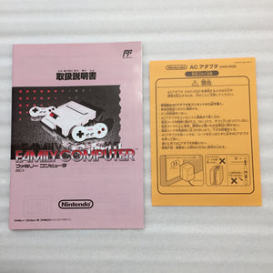 NESRGB Modded AV Famicom - Rockman 5 set