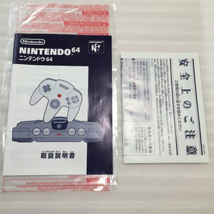 RGB Modded Nintendo 64 set - compatible with JP and US games