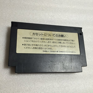 Hi-Def NES Modded AV Famicom - Wai Wai World 2 set