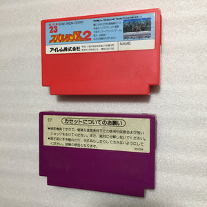 Boxed NESRGB Modded AV Famicom - Spartan X set