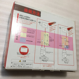 Boxed NESRGB Modded AV Famicom - Spartan X set