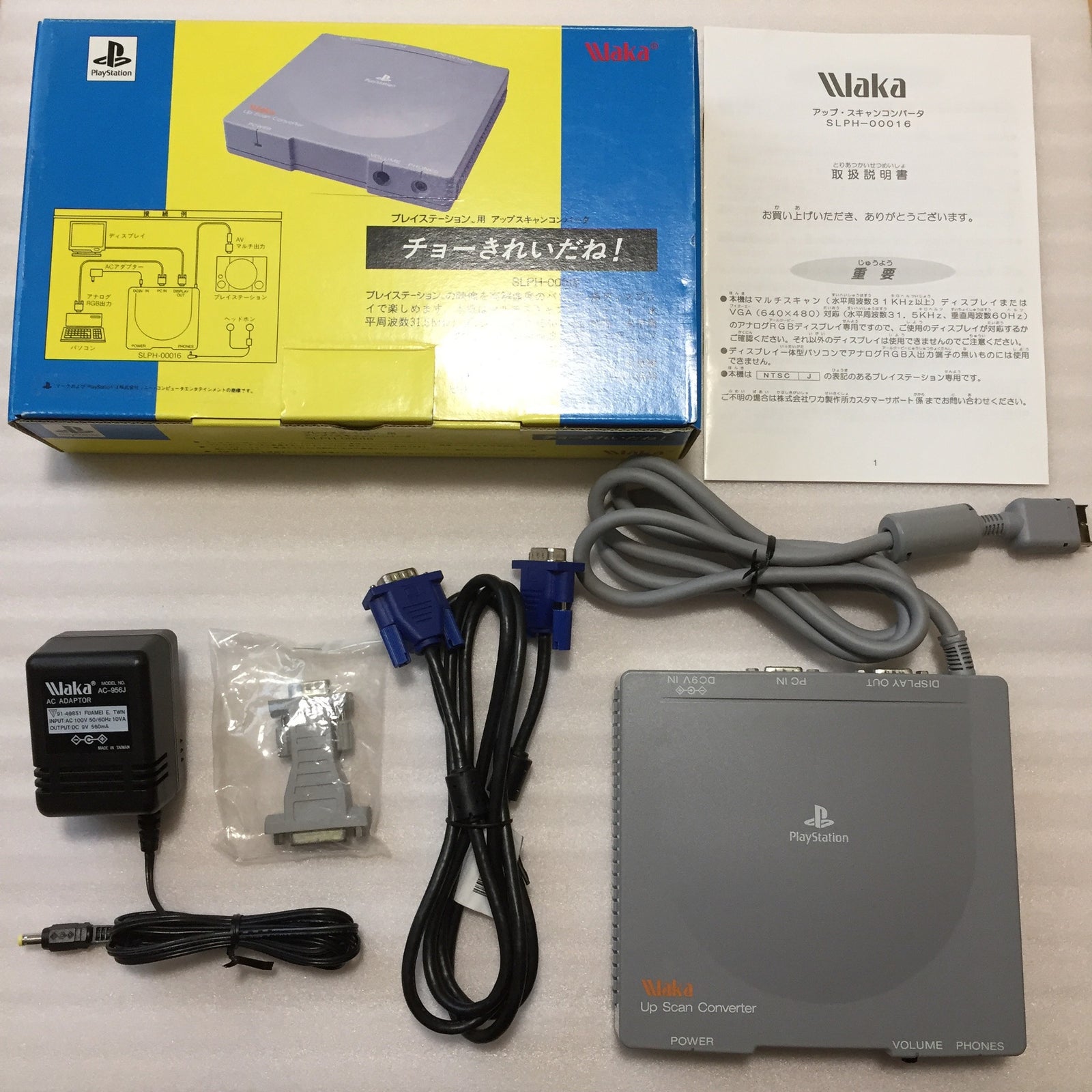 Waka Up Scan Converter (to VGA) - for PS1/PS2