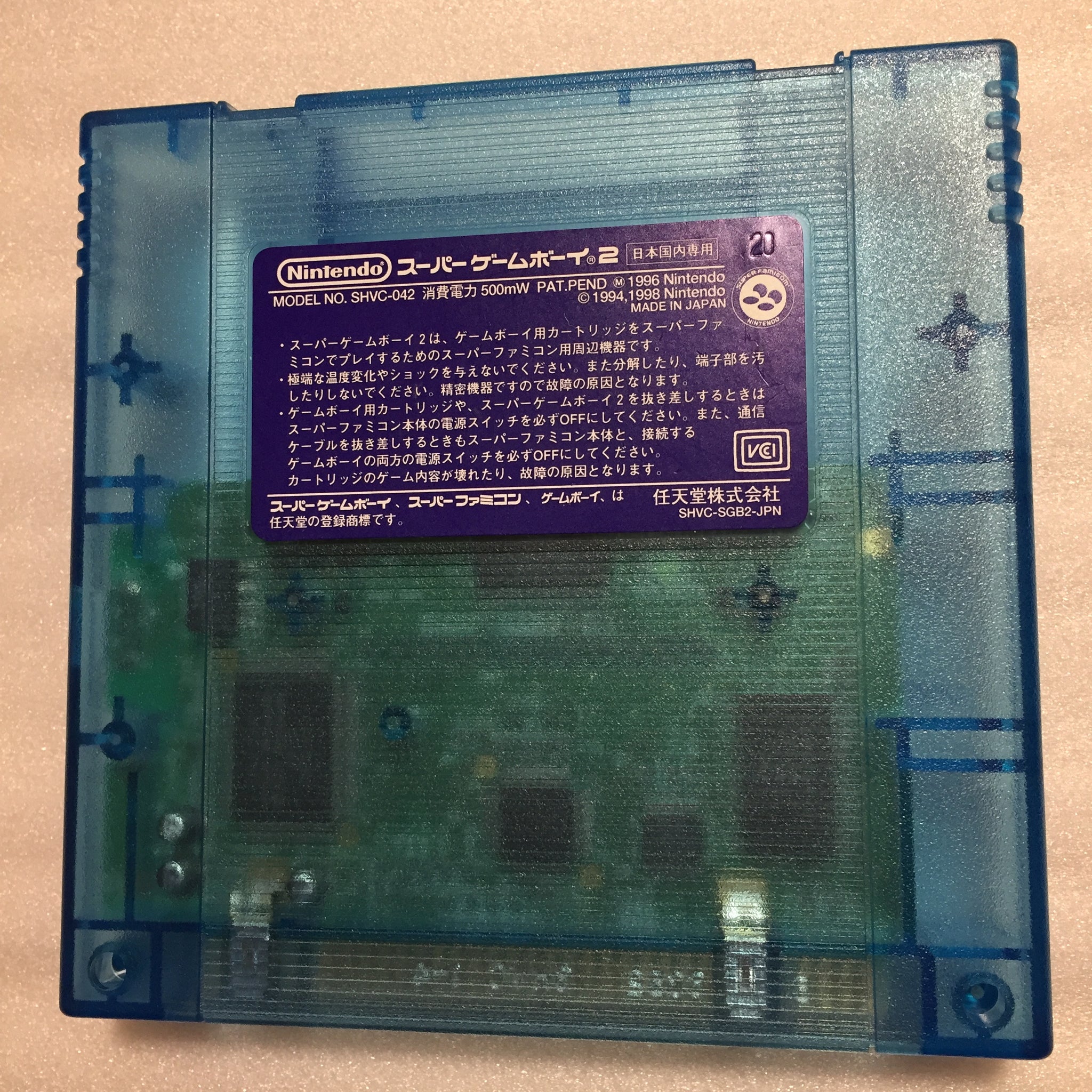 1-CHIP Super Famicom system - Super Game Boy 2 set - RetroAsia