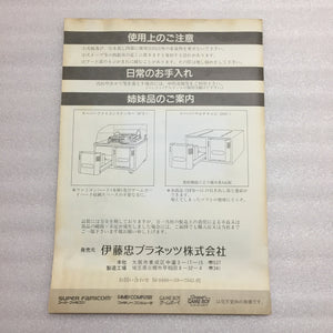 Full RGB set : NESRGB AV Famicom and 1-Chip Super Famicom with station rack