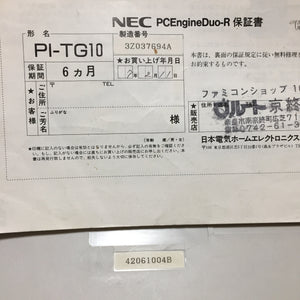 PC Engine Duo-R with RGB kit