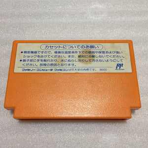 AV Famicom with NESRGB kit - Megaman 4 set