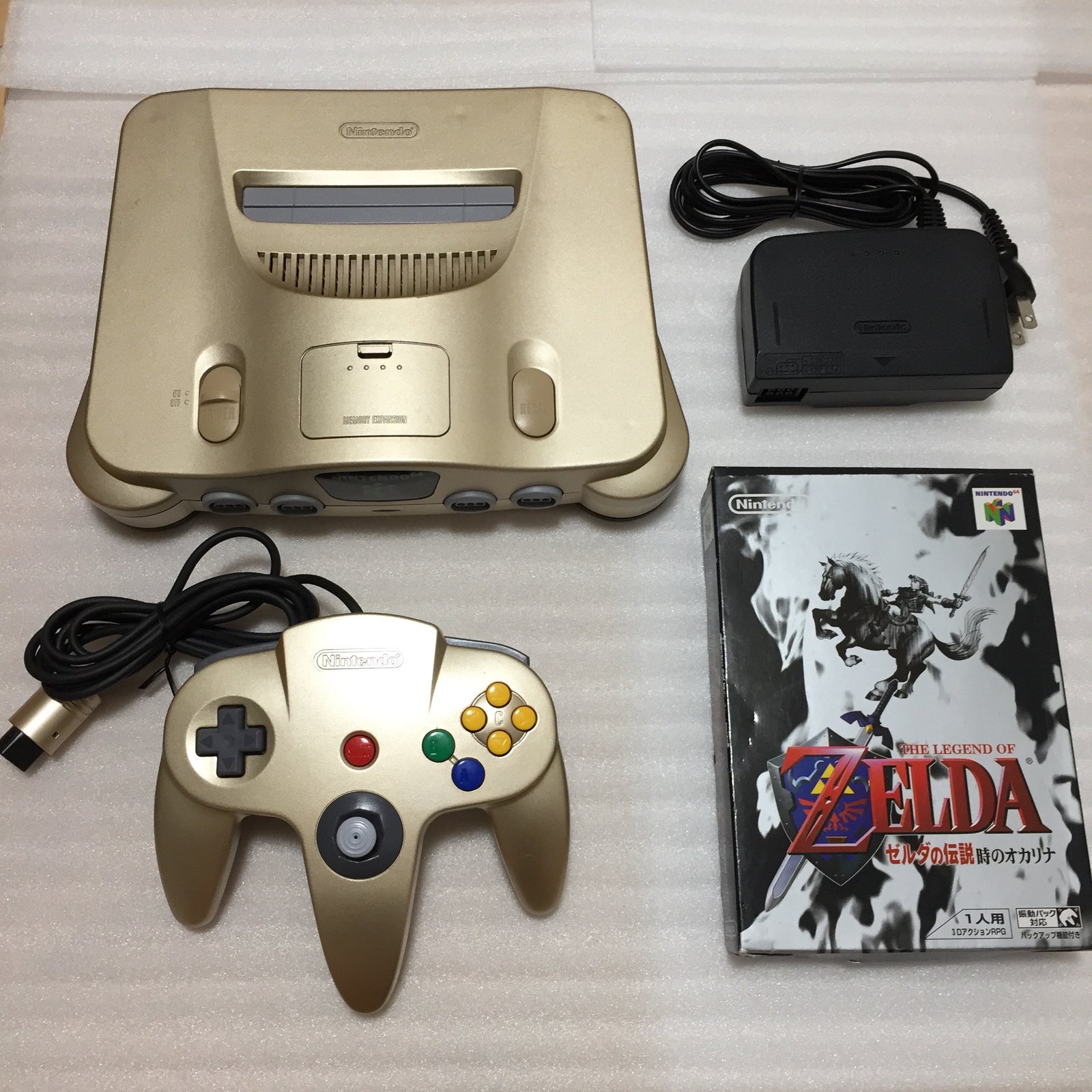 Gold Nintendo 64 set with ULTRA HDMI kit - compatible with JP and US games