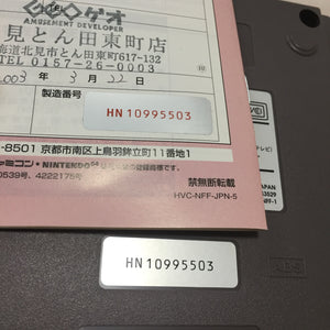 Boxed AV Famicom with NESRGB kit - Makaimura set