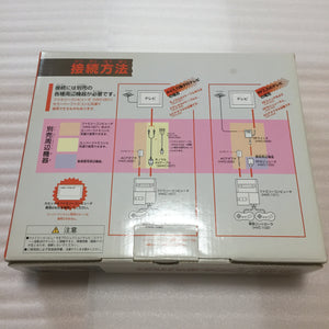 Boxed AV Famicom with NESRGB kit - Makaimura set