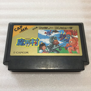 Boxed AV Famicom with NESRGB kit - Makaimura set