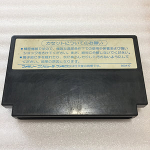 Boxed AV Famicom with NESRGB kit - Makaimura set