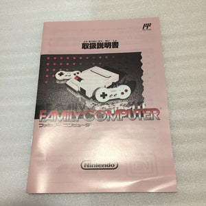 Boxed AV Famicom with NESRGB kit - Makaimura set