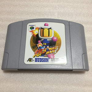 Daiei Hawks Nintendo 64 set with ULTRA HDMI kit and Hori Pad - compatible with JP and US games