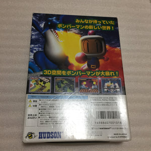 Daiei Hawks Nintendo 64 set with ULTRA HDMI kit and Hori Pad - compatible with JP and US games