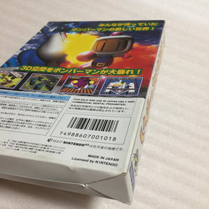 Daiei Hawks Nintendo 64 set with ULTRA HDMI kit and Hori Pad - compatible with JP and US games