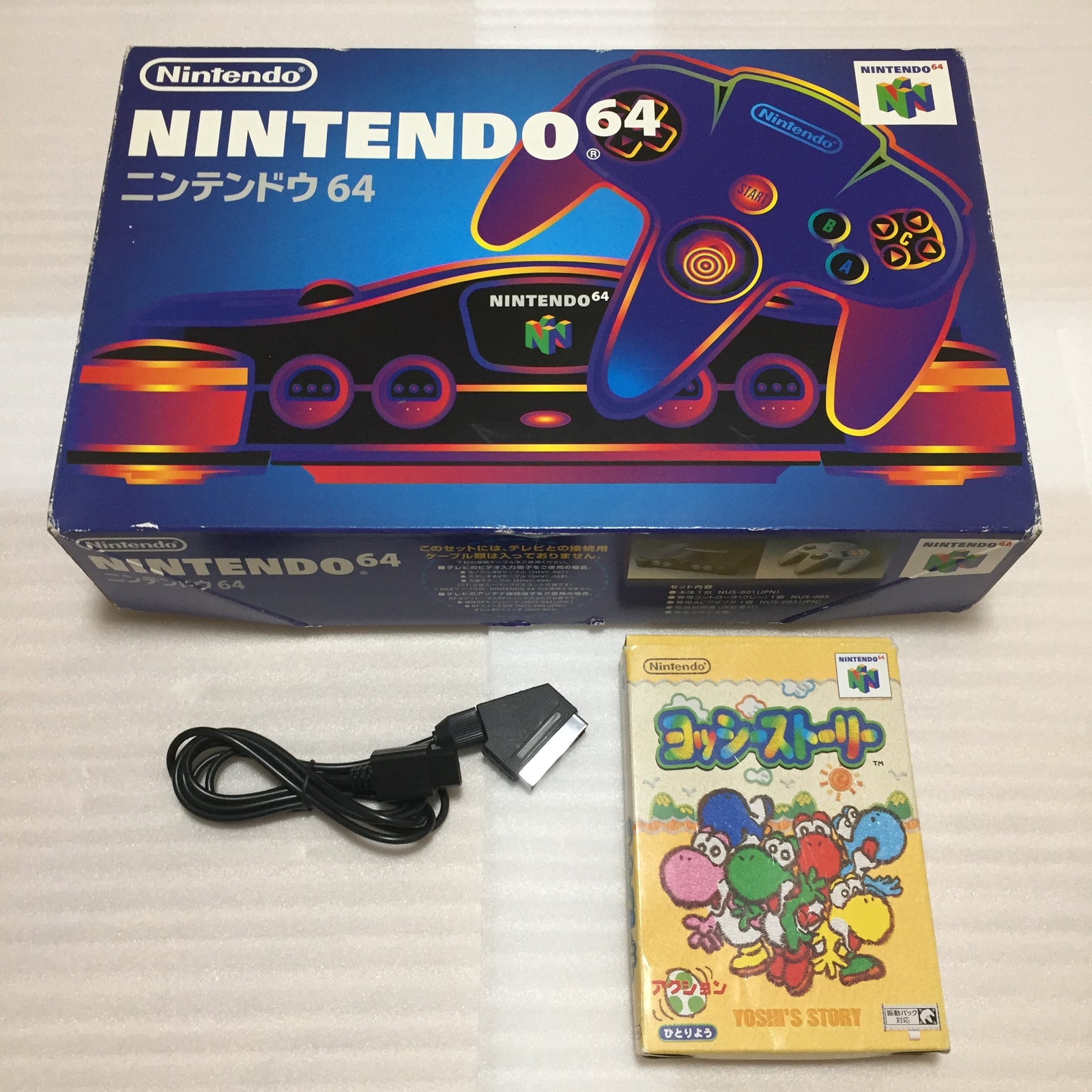 Nintendo 64 set with N64RGB kit - compatible with JP and US games