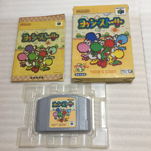 Nintendo 64 set with N64RGB kit - compatible with JP and US games