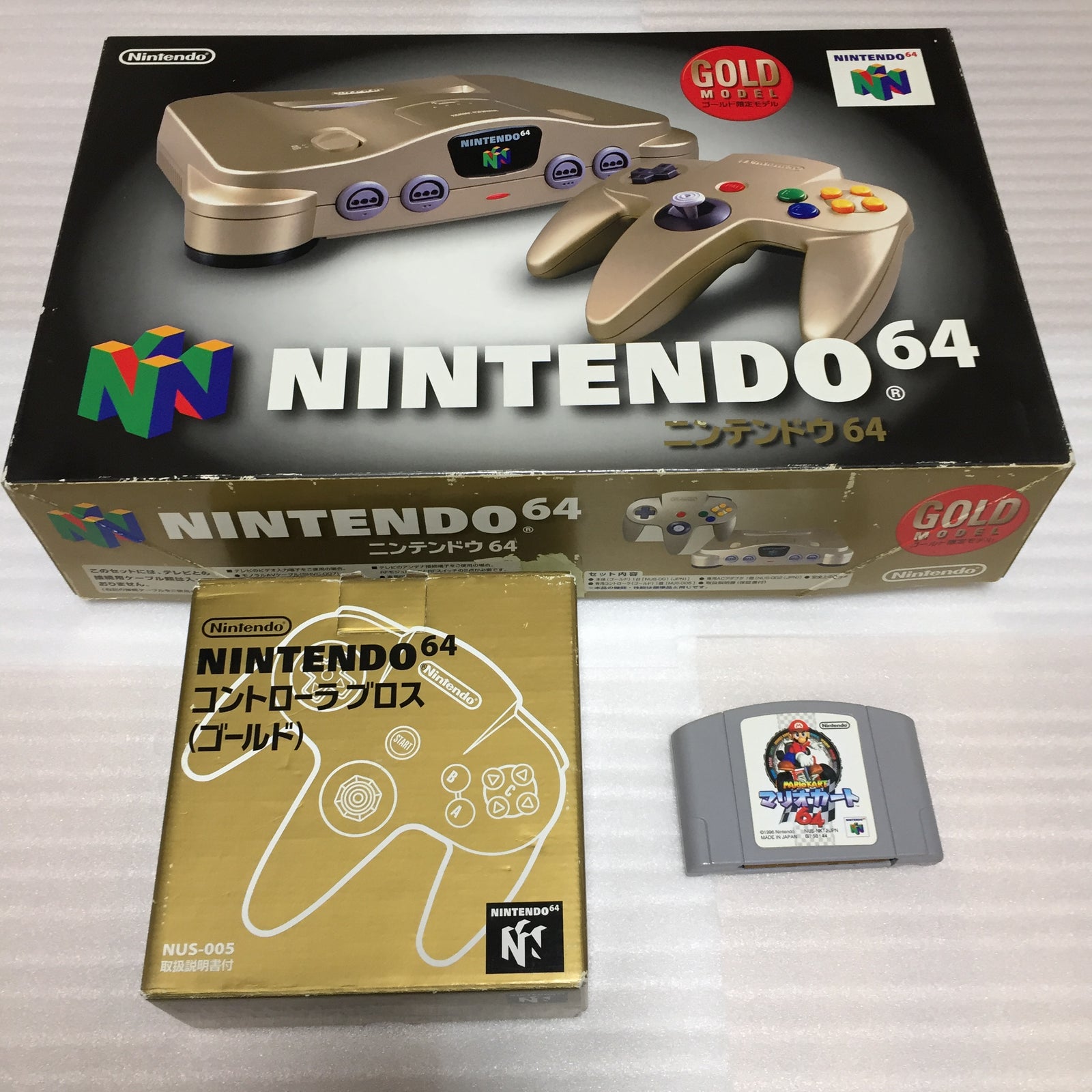Gold Nintendo 64 in box set with ULTRA HDMI kit - compatible with JP and US games