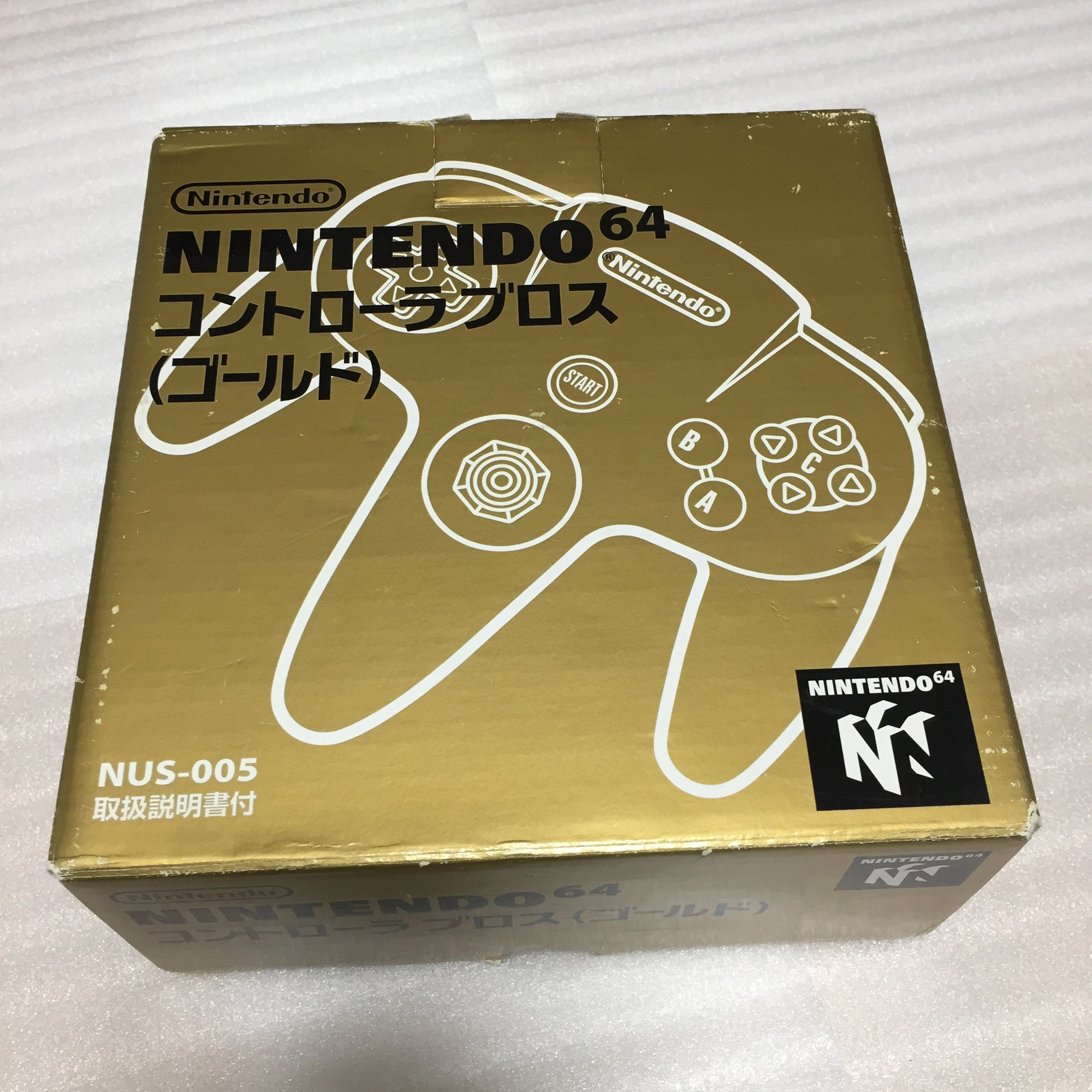 Gold Nintendo 64 in box set with ULTRA HDMI kit - compatible