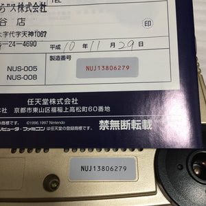 Gold Nintendo 64 in box set with ULTRA HDMI kit - compatible with JP and US games