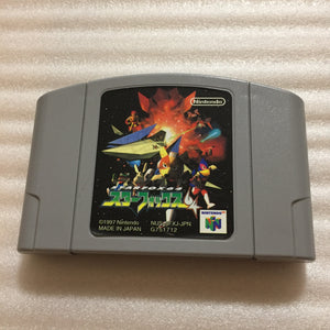 Nintendo 64 in box set with ULTRA HDMI kit - compatible with JP and US games