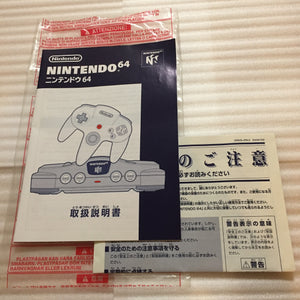 Nintendo 64 in box set with ULTRA HDMI kit - compatible with JP and US games