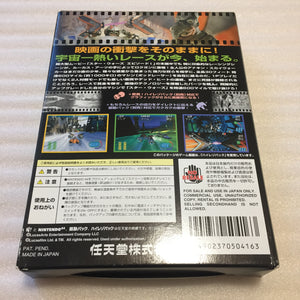 Gold Nintendo 64 (JP/US) with ULTRA HDMI kit - Star Wars Racer set