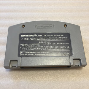 Gold Nintendo 64 (JP/US) with ULTRA HDMI kit - Star Wars Racer set