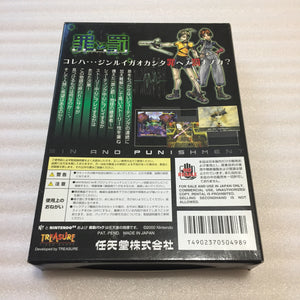 Nintendo 64 (JP/US) in box with ULTRA HDMI kit - Sin and Punishment set