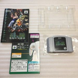 Nintendo 64 (JP/US) in box with ULTRA HDMI kit - Sin and Punishment set