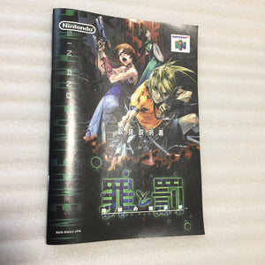 Nintendo 64 (JP/US) in box with ULTRA HDMI kit - Sin and Punishment set