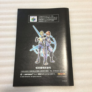 Nintendo 64 (JP/US) in box with ULTRA HDMI kit - Sin and Punishment set