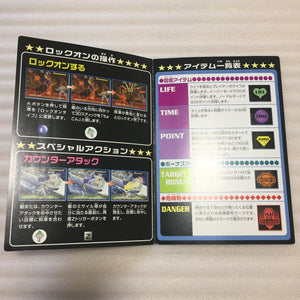 Nintendo 64 (JP/US) in box with ULTRA HDMI kit - Sin and Punishment set