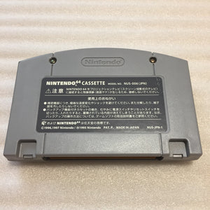 Nintendo 64 (JP/US) in box with ULTRA HDMI kit - Sin and Punishment set