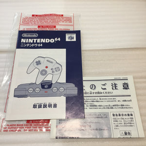 Nintendo 64 (JP/US) in box with ULTRA HDMI kit - Sin and Punishment set
