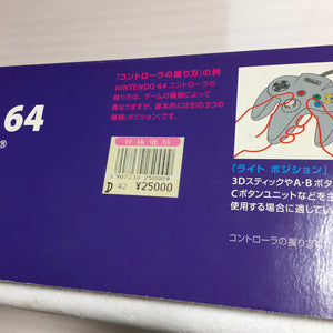 Nintendo 64 in box with N64RGB kit