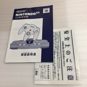 Nintendo 64 in box with N64RGB kit