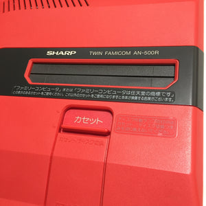 Boxed NESRGB Modded Twin Famicom set (AN-500R)